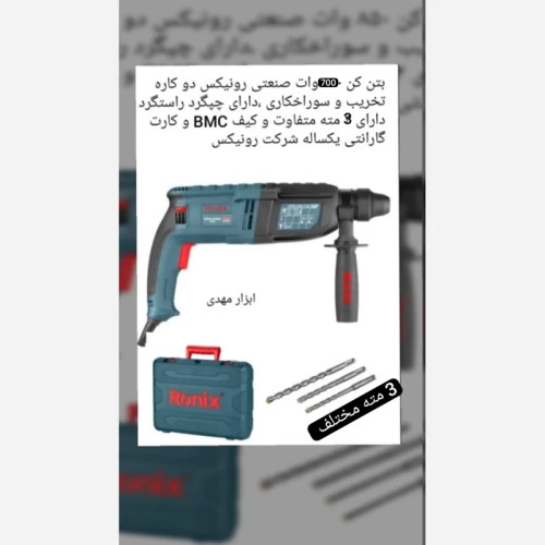 null